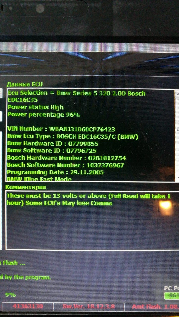 E60 0281012754 07799855 1037376967 EDC16C35 BMW E60 2.0D MPPS ATgearbox OBD.rar